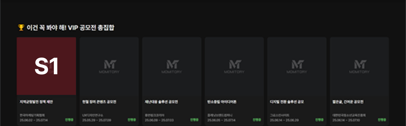 s1 영역 안내